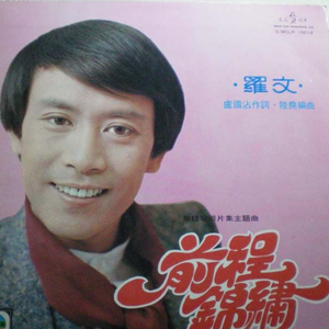 民宅偷拍中年夫妇
